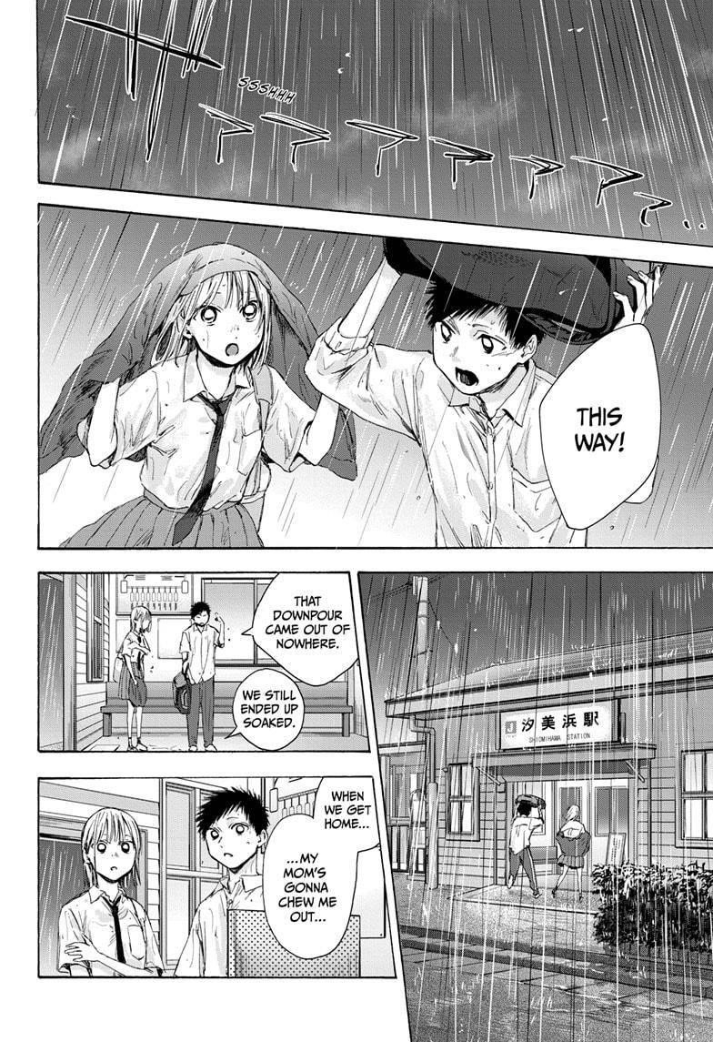 Blue Box Chapter 46 - Page 16 in English