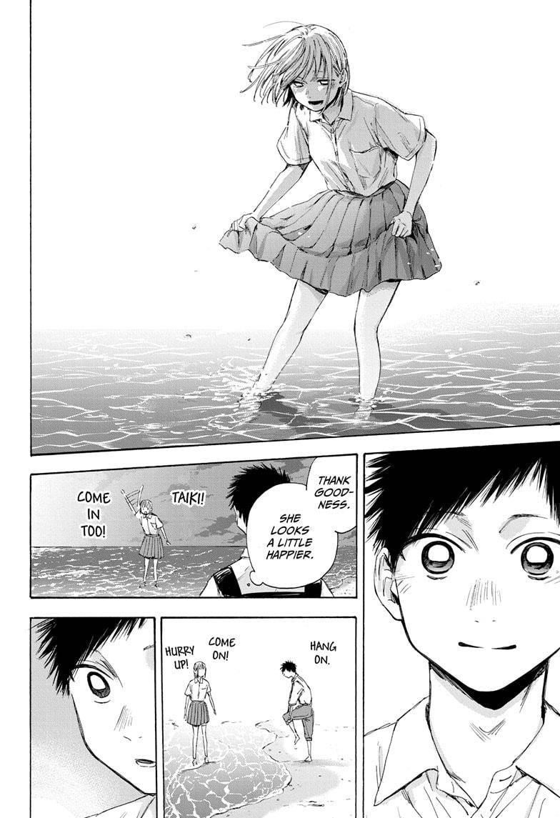 Blue Box Chapter 46 - Page 3 in English
