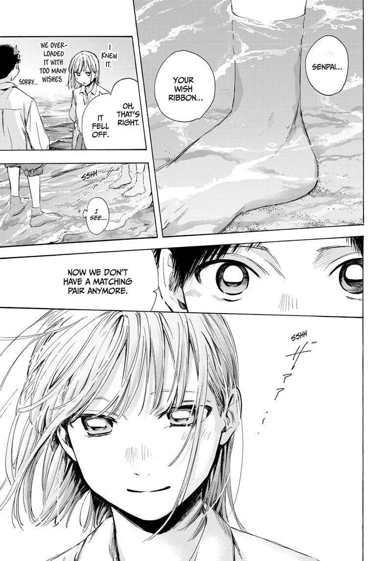 Blue Box Chapter 46 - Page 4 in English
