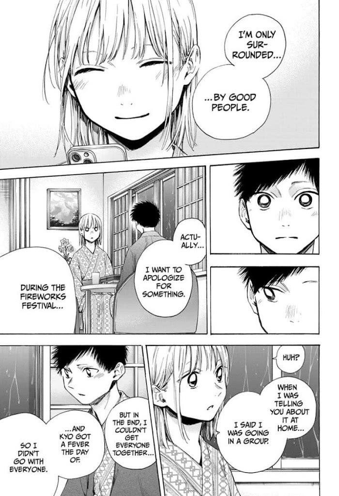 Blue Box Chapter 47 - Page 11 in English