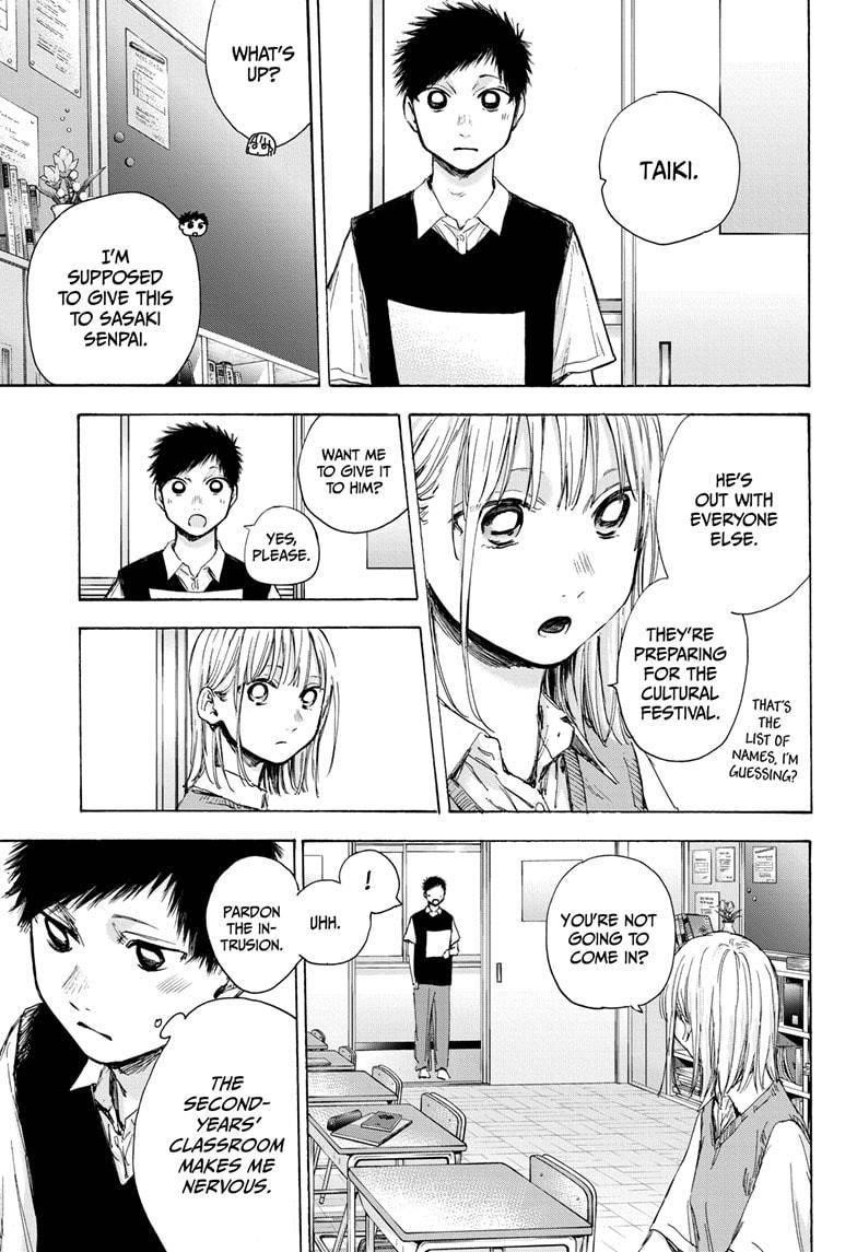 Blue Box Chapter 48 - Page 12 in English