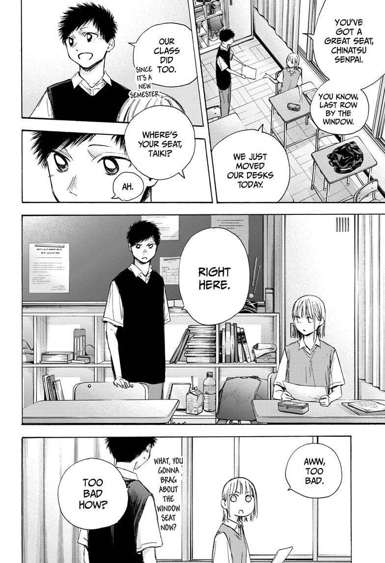 Blue Box Chapter 48 - Page 13 in English