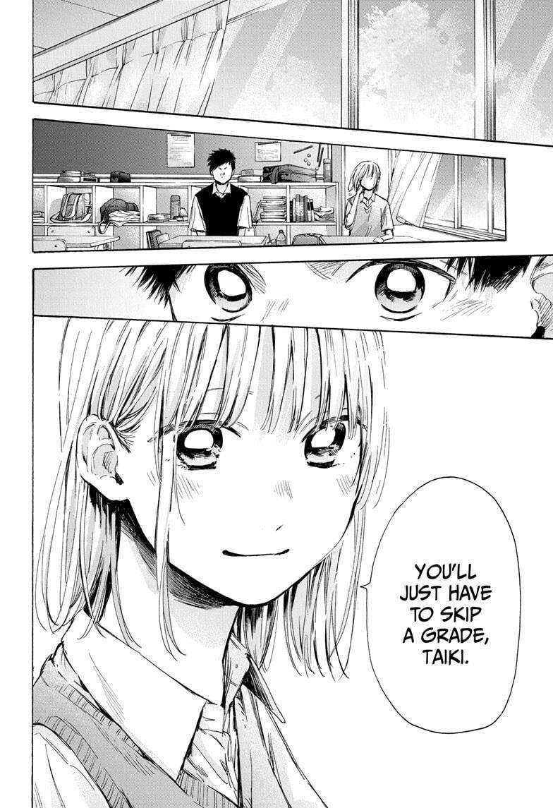 Blue Box Chapter 48 - Page 18 in English