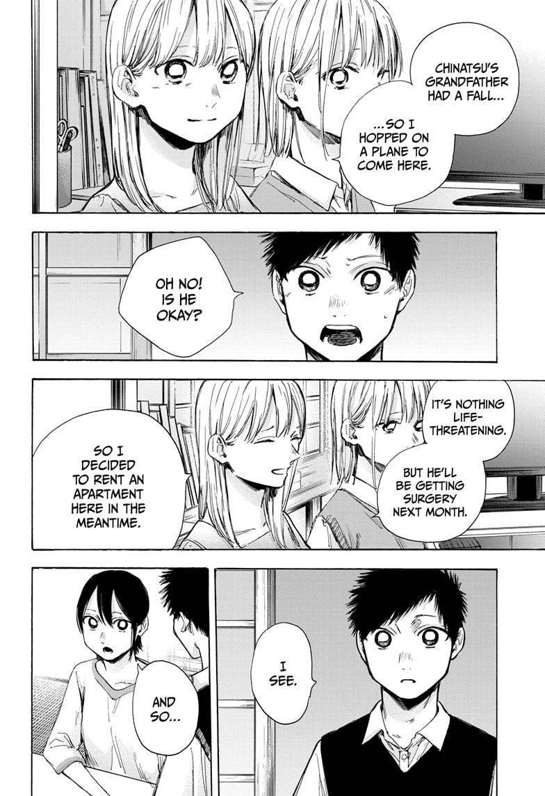 Blue Box Chapter 48 - Page 22 in English