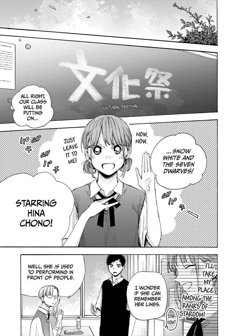 Blue Box Chapter 48 - Page 6 in English