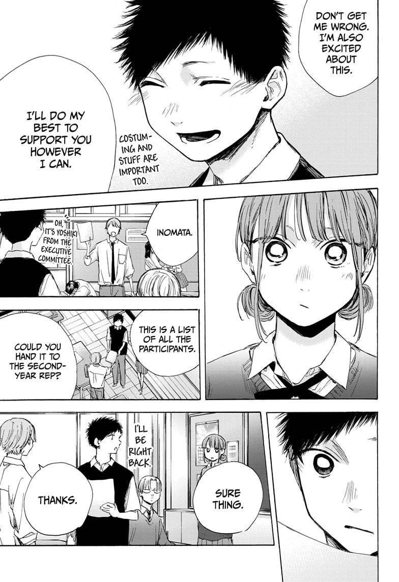 Blue Box Chapter 48 - Page 8 in English