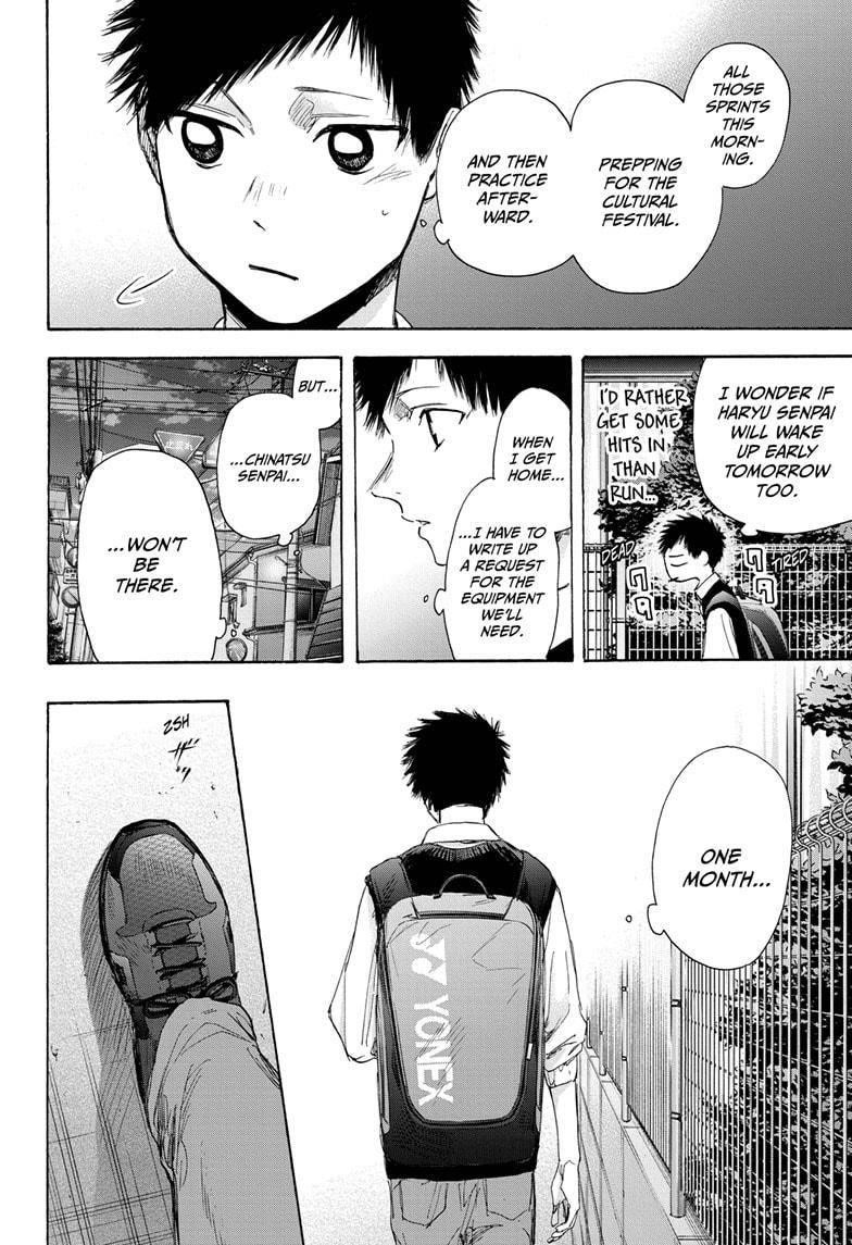 Blue Box Chapter 49 - Page 14 in English