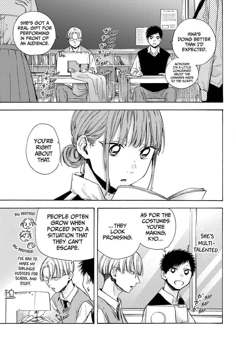 Blue Box Chapter 50 - Page 3 in English