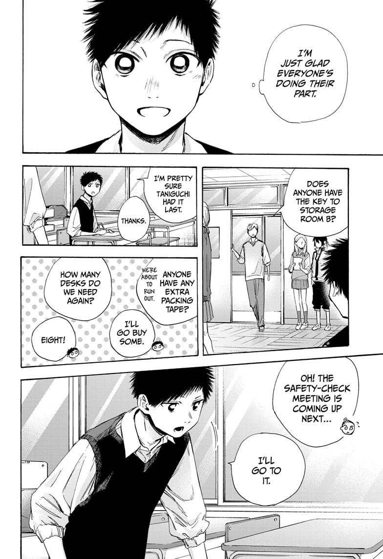 Blue Box Chapter 50 - Page 4 in English