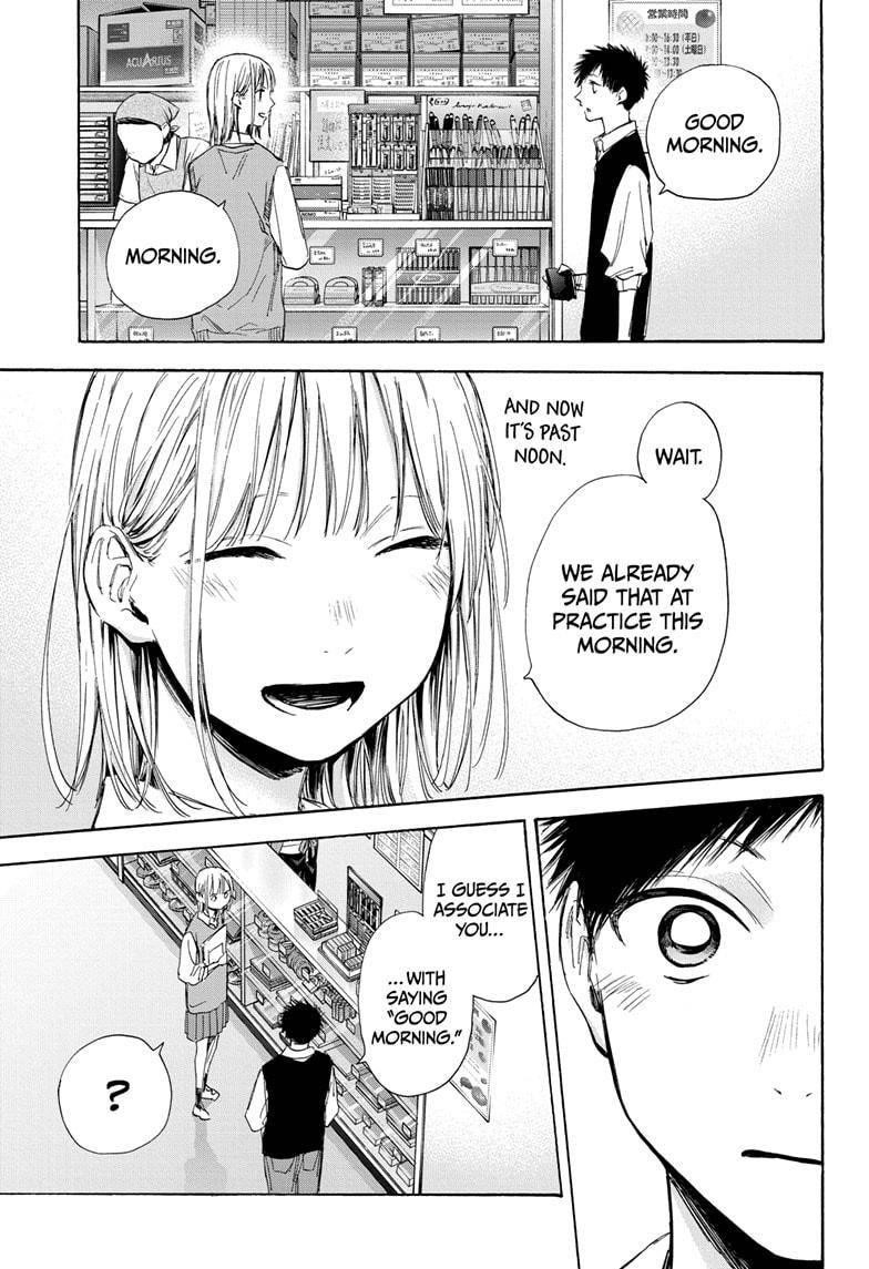 Blue Box Chapter 50 - Page 7 in English