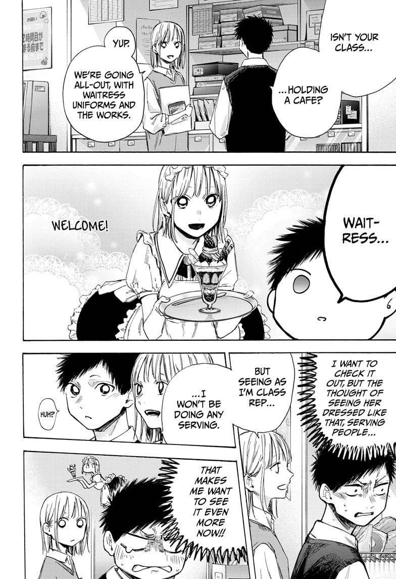 Blue Box Chapter 50 - Page 8 in English