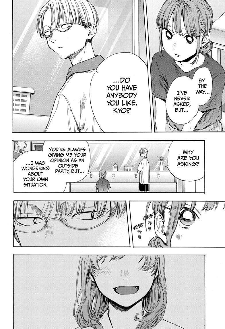 Blue Box Chapter 51 - Page 14 in English
