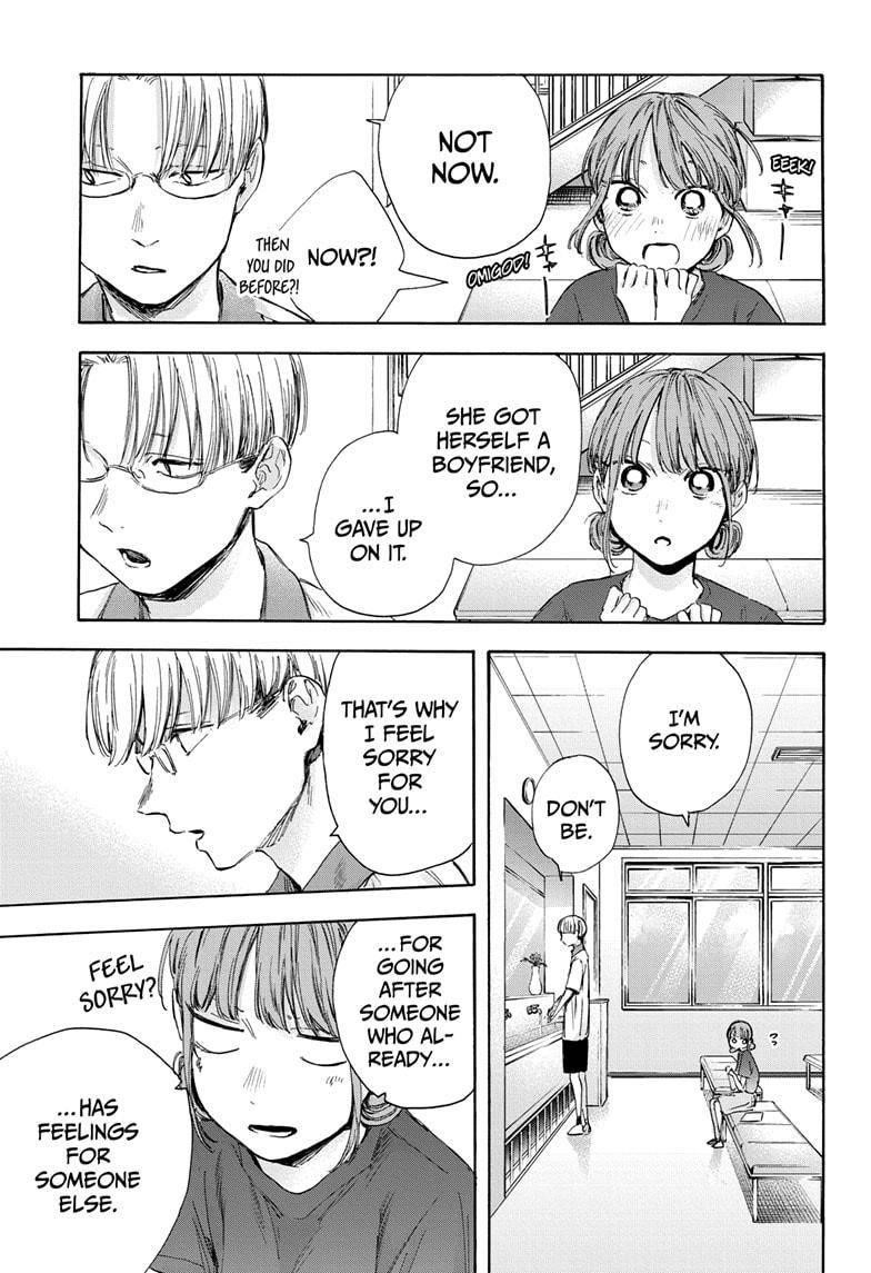 Blue Box Chapter 51 - Page 15 in English