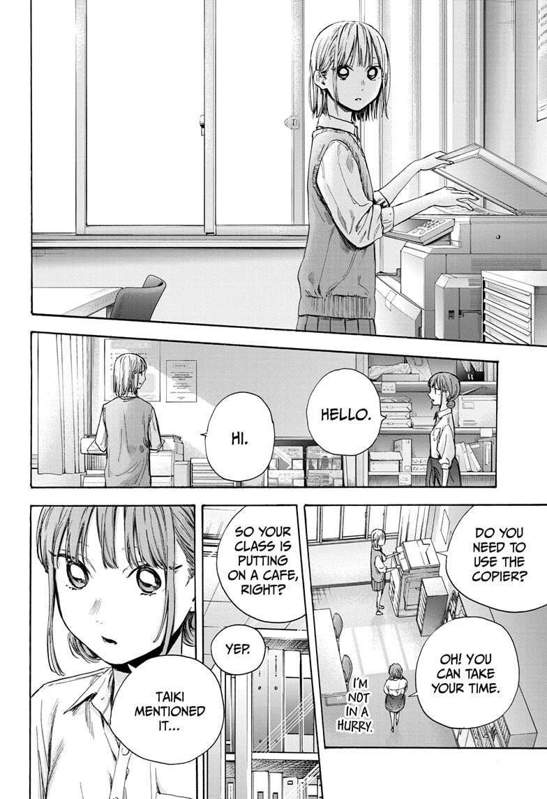 Blue Box Chapter 51 - Page 18 in English