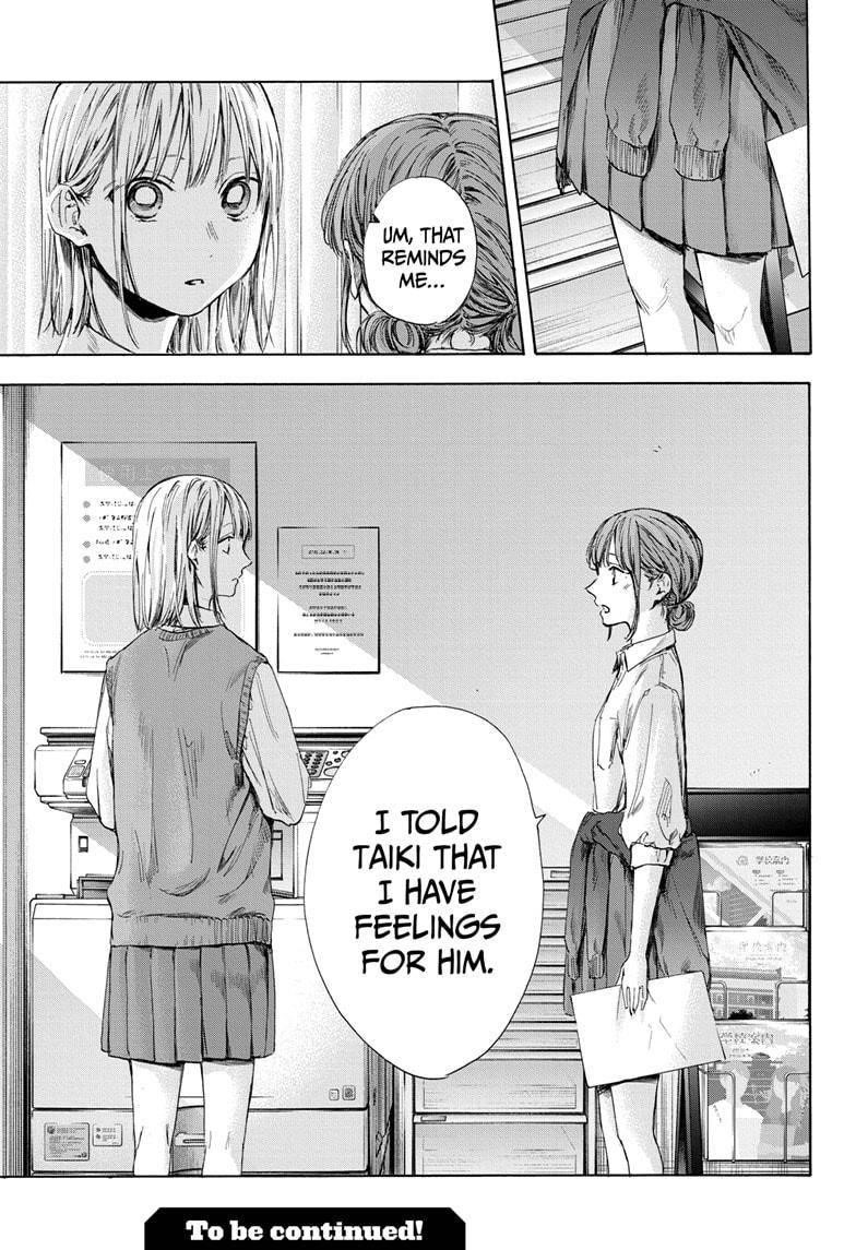 Blue Box Chapter 51 - Page 19 in English