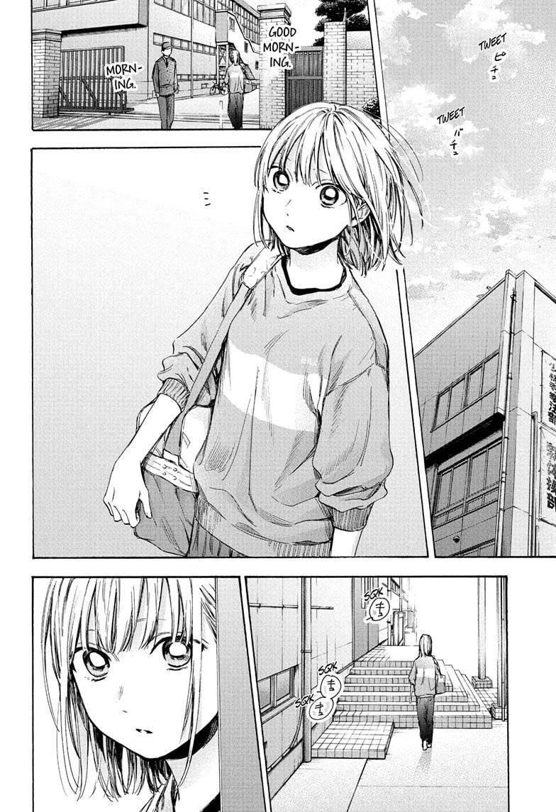Blue Box Chapter 52 - Page 14 in English