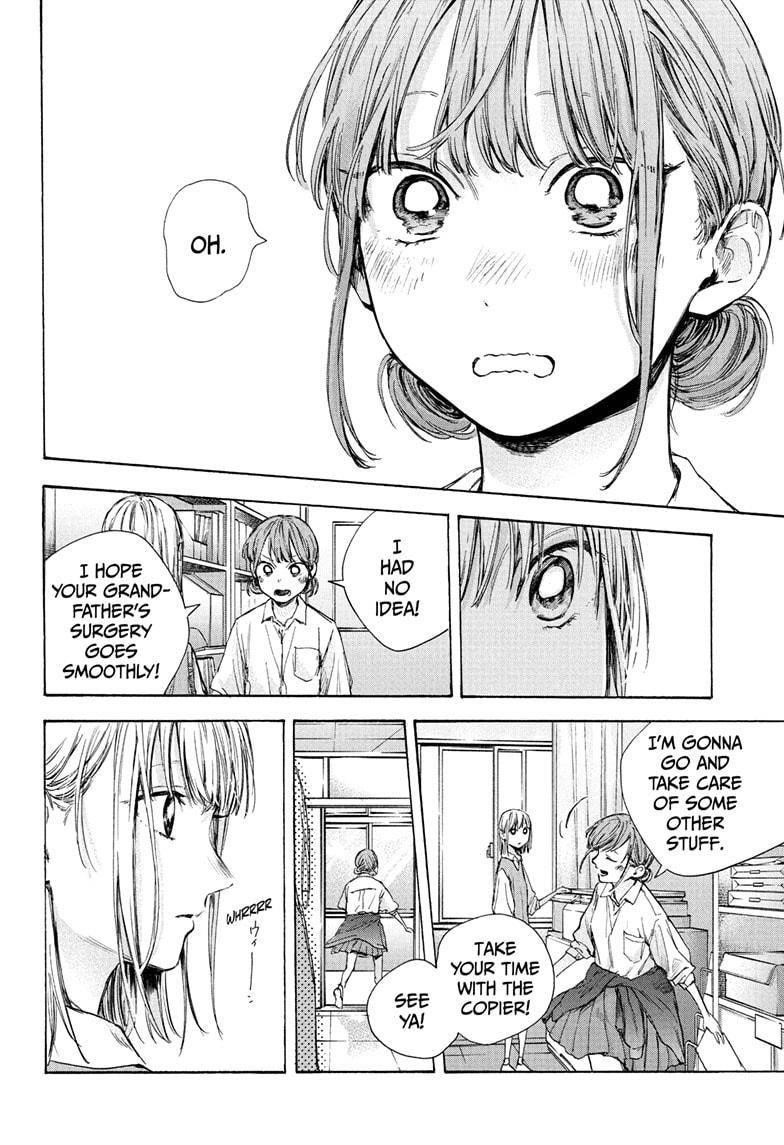 Blue Box Chapter 52 - Page 4 in English