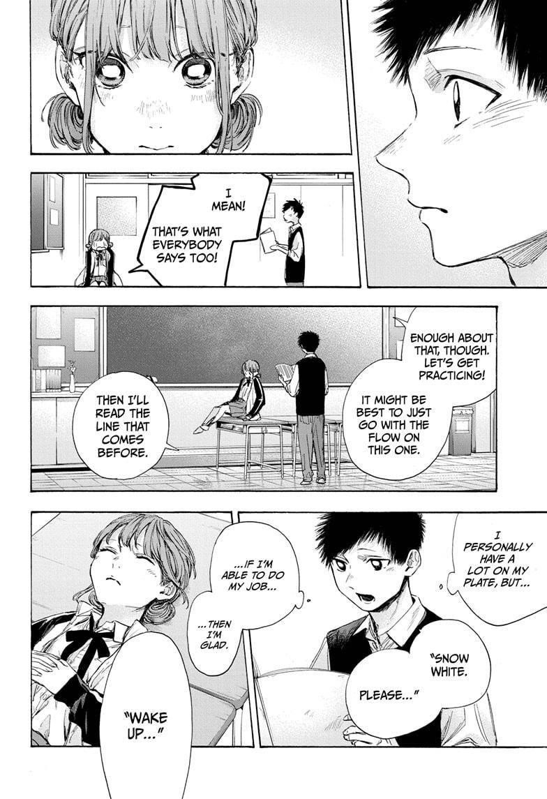 Blue Box Chapter 53 - Page 14 in English