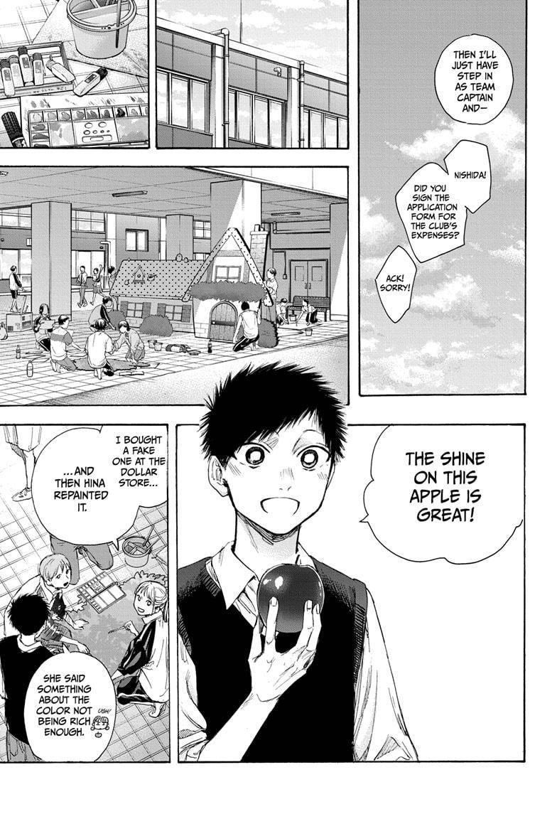 Blue Box Chapter 53 - Page 7 in English