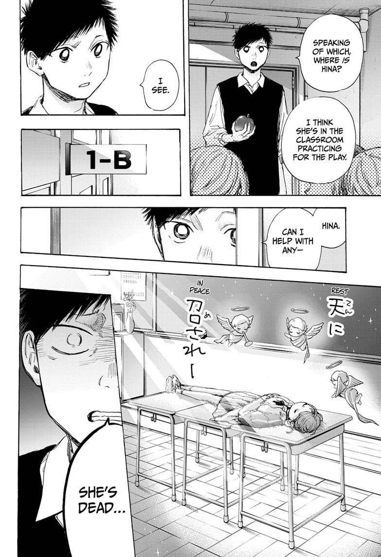 Blue Box Chapter 53 - Page 8 in English