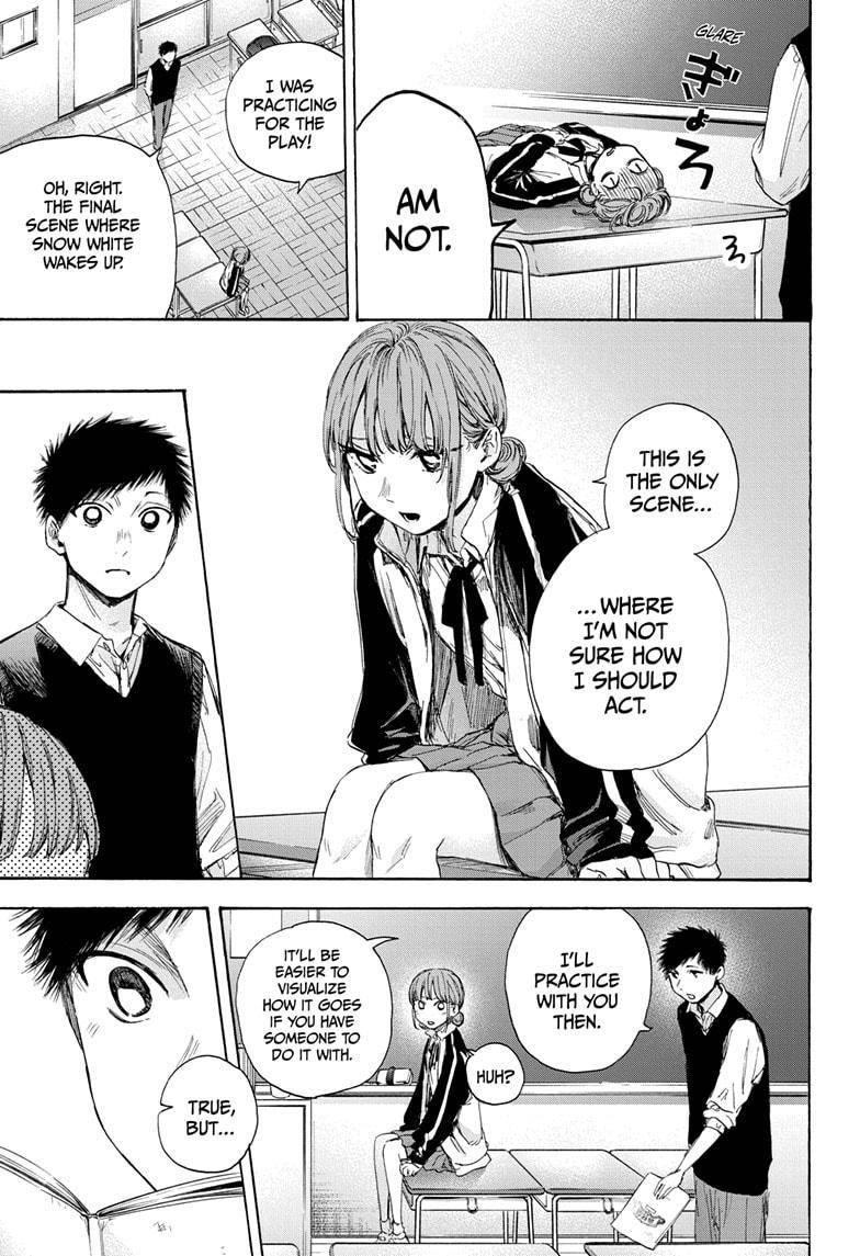 Blue Box Chapter 53 - Page 9 in English