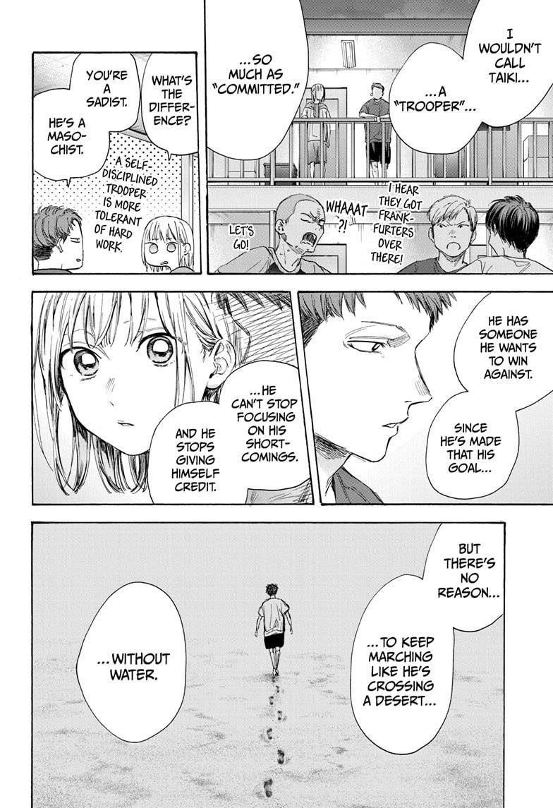 Blue Box Chapter 54 - Page 12 in English