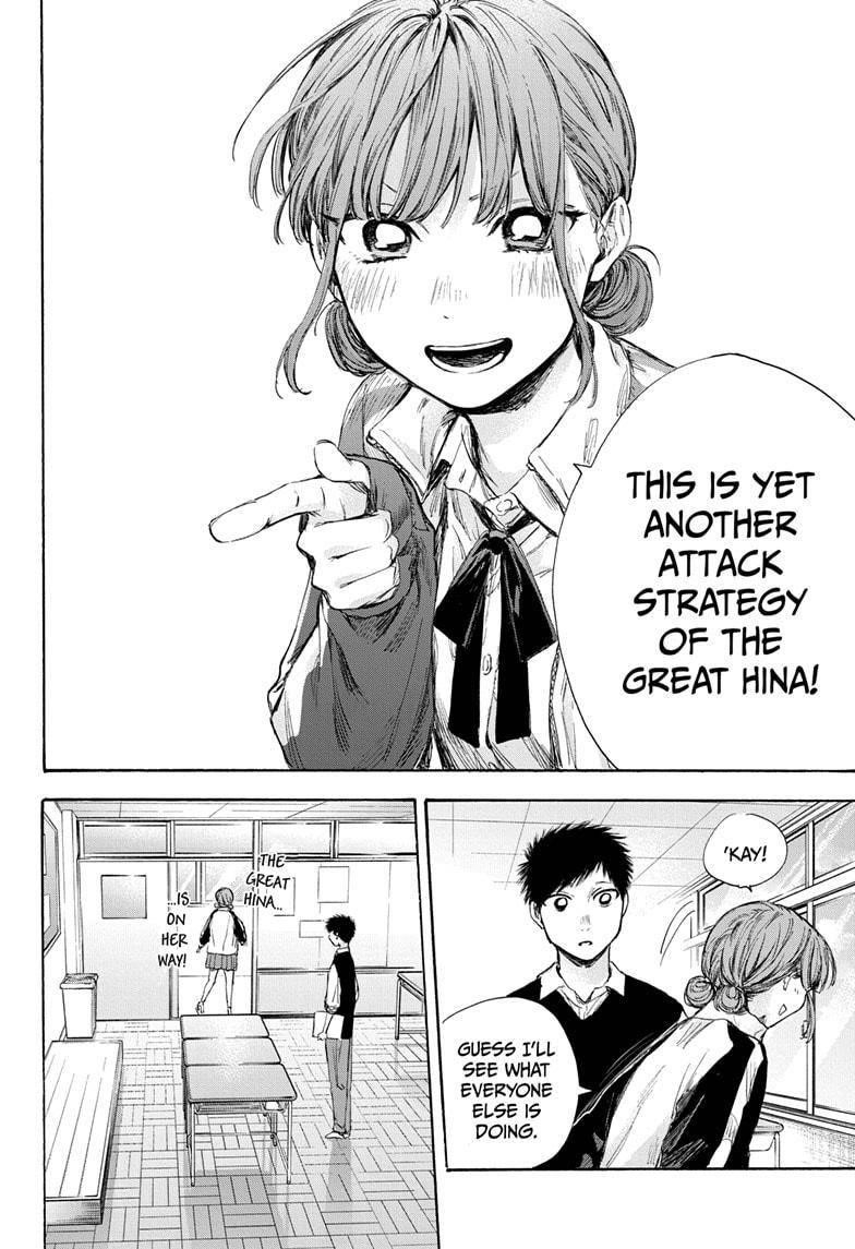 Blue Box Chapter 54 - Page 4 in English