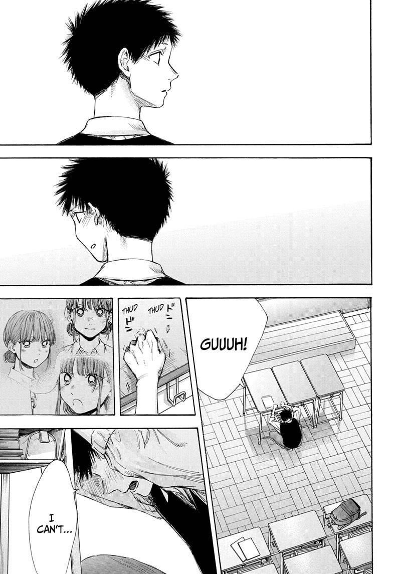 Blue Box Chapter 54 - Page 5 in English