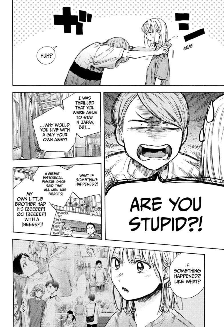 Blue Box Chapter 55 - Page 18 in English