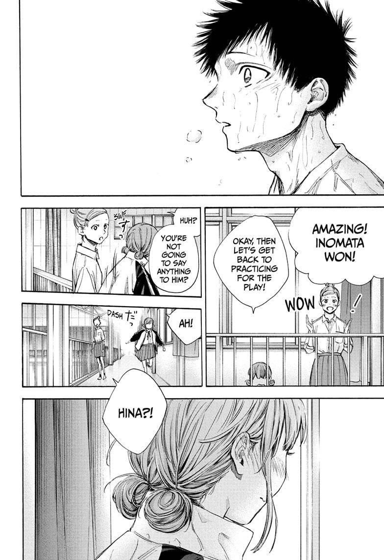 Blue Box Chapter 58 - Page 8 in English