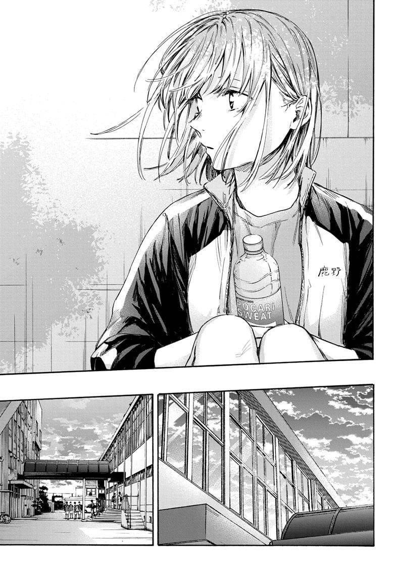 Blue Box Chapter 59 - Page 11 in English