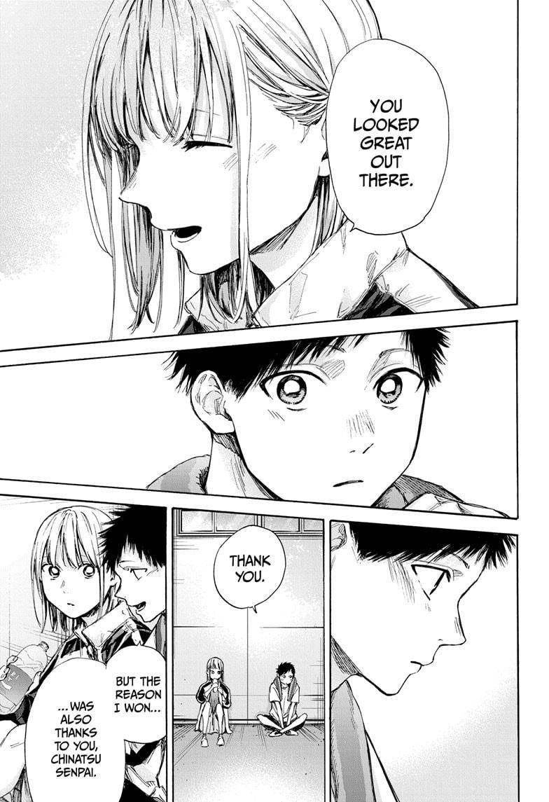 Blue Box Chapter 59 - Page 3 in English