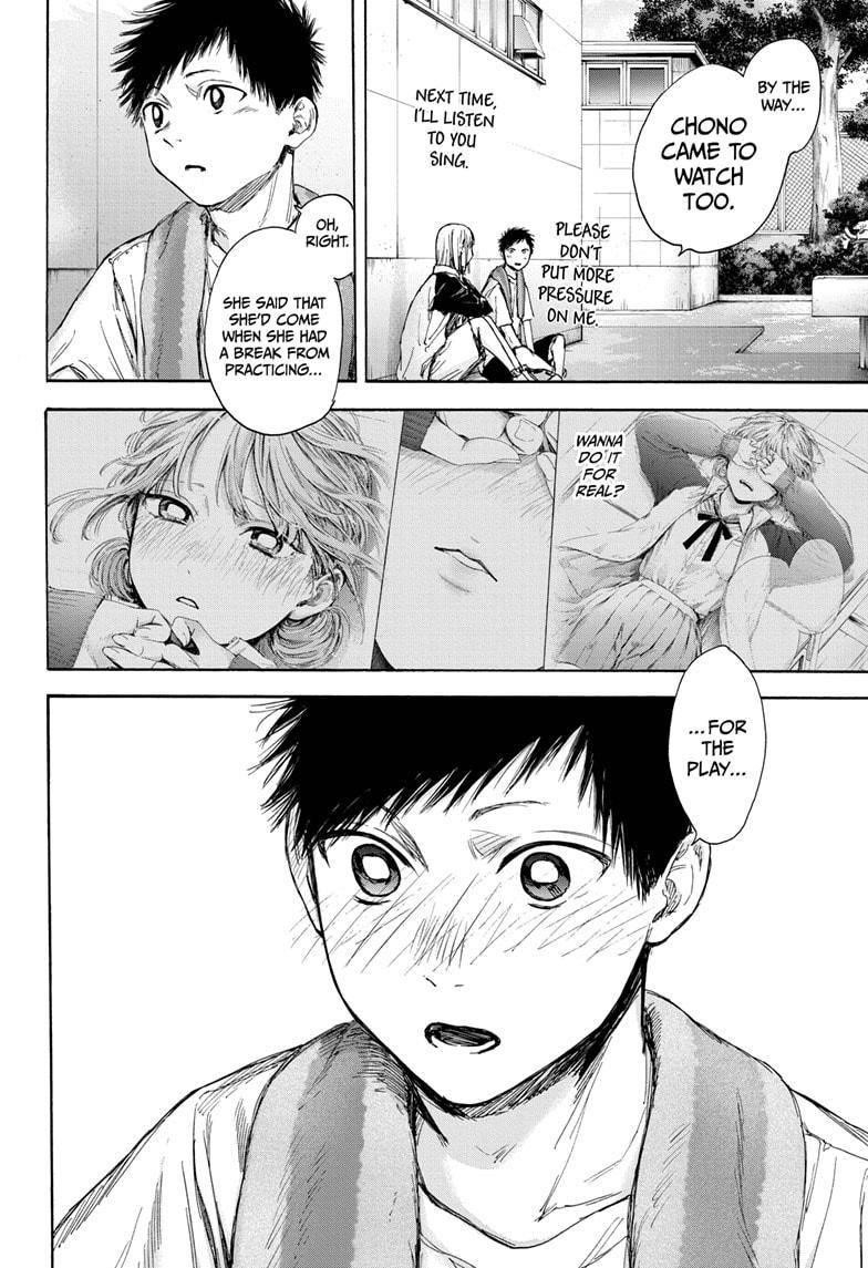 Blue Box Chapter 59 - Page 8 in English