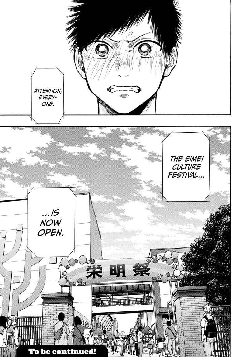 Blue Box Chapter 60 - Page 19 in English