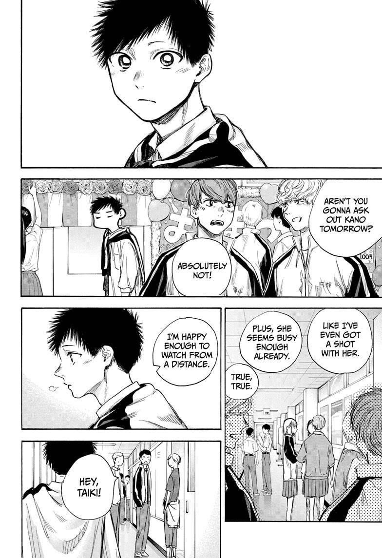 Blue Box Chapter 60 - Page 4 in English