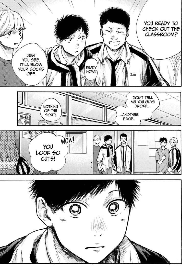 Blue Box Chapter 60 - Page 5 in English