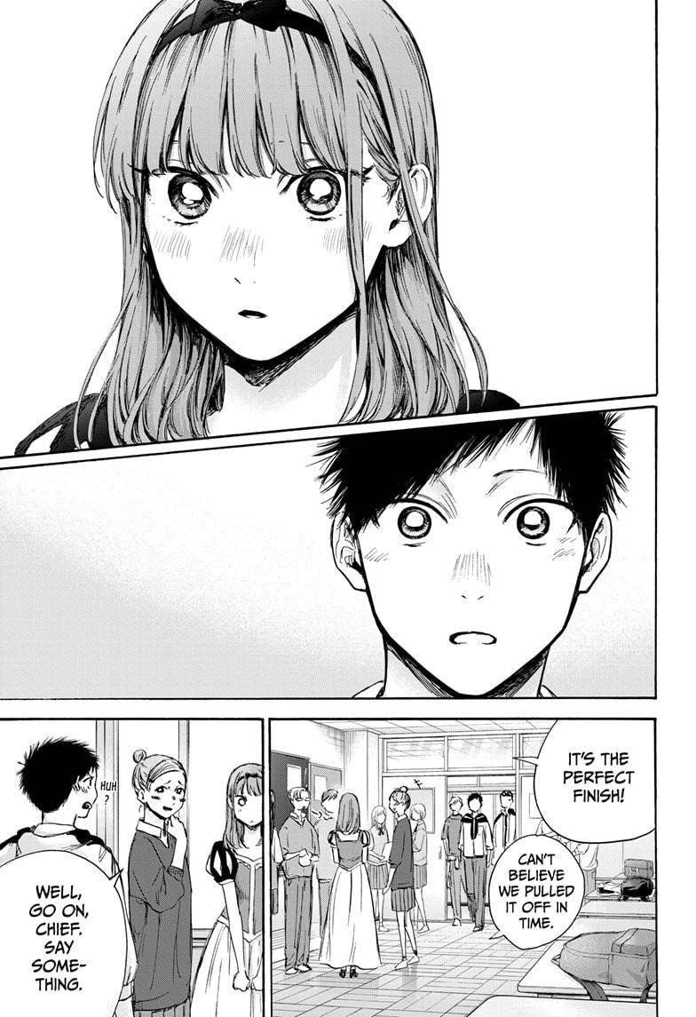 Blue Box Chapter 60 - Page 7 in English