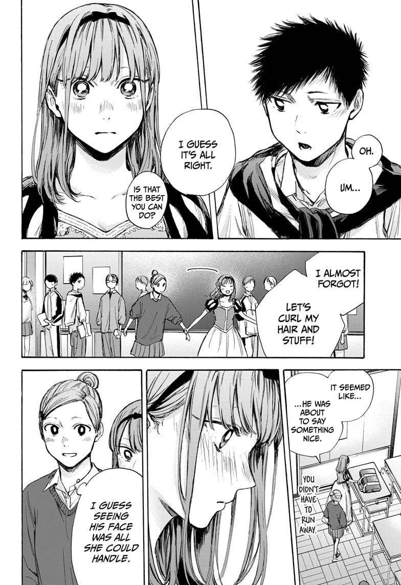 Blue Box Chapter 60 - Page 8 in English
