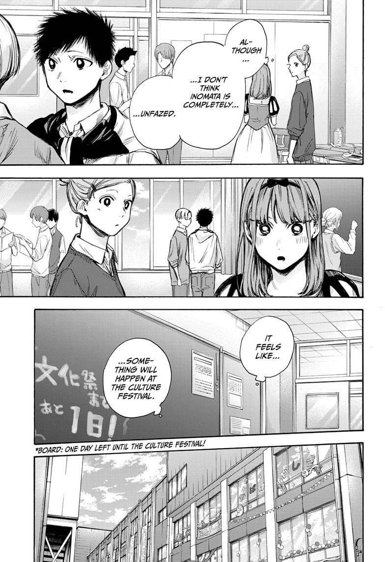 Blue Box Chapter 60 - Page 9 in English