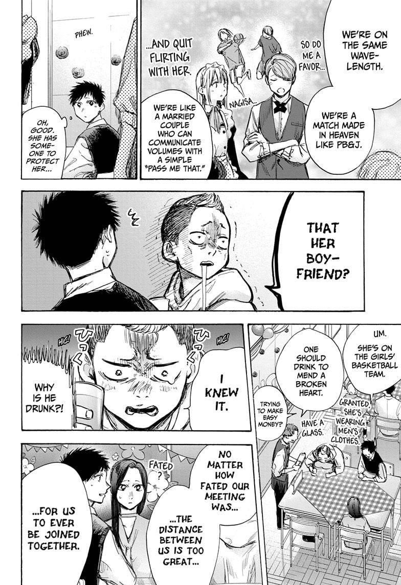 Blue Box Chapter 61 - Page 10 in English