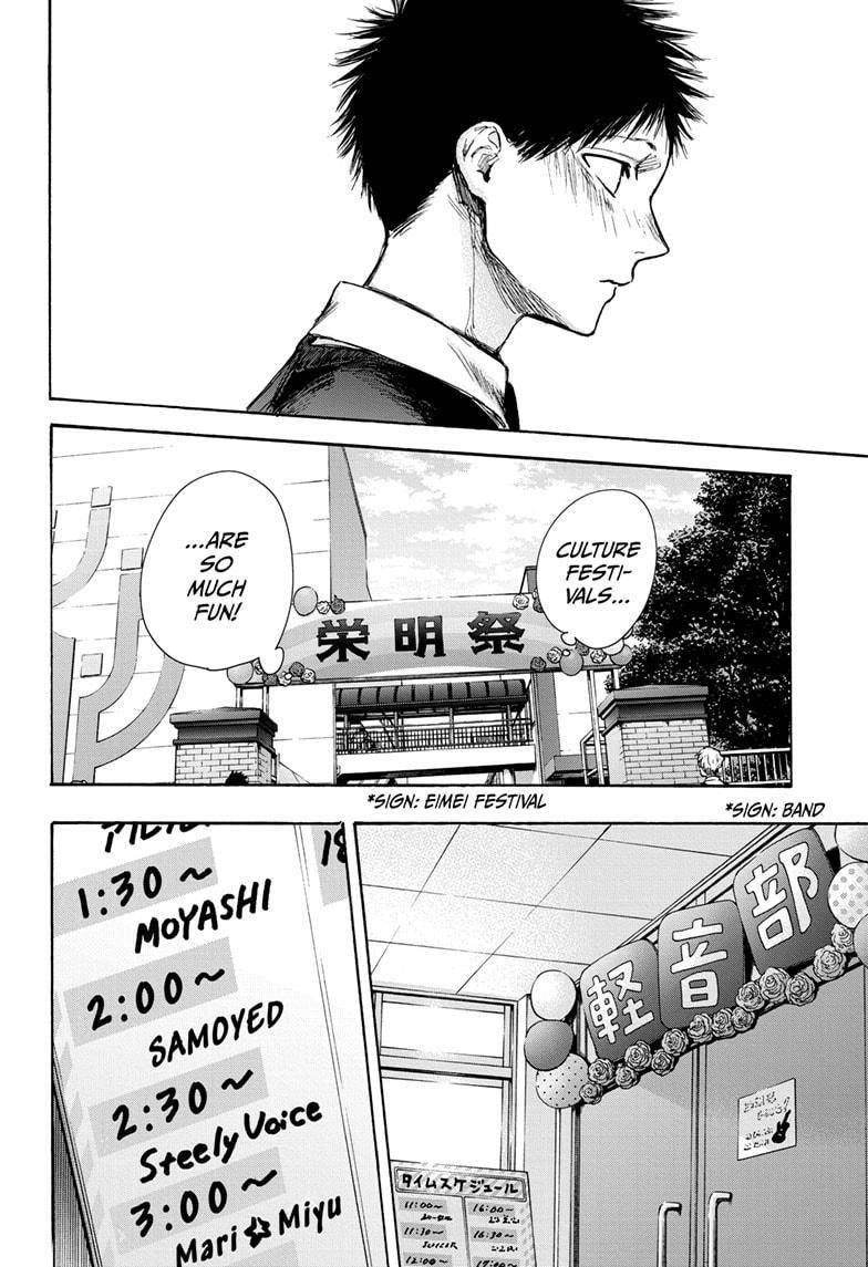 Blue Box Chapter 61 - Page 14 in English