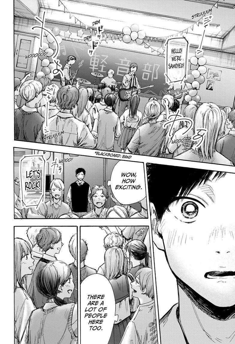 Blue Box Chapter 61 - Page 16 in English