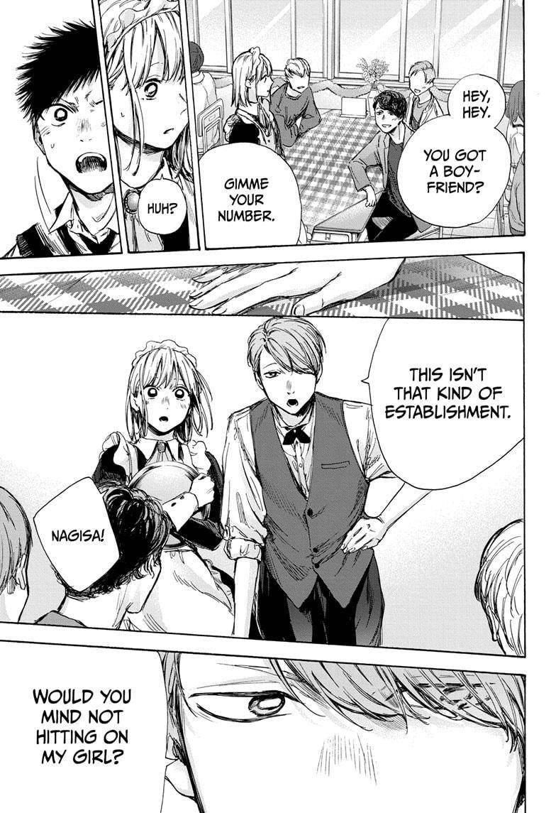 Blue Box Chapter 61 - Page 9 in English