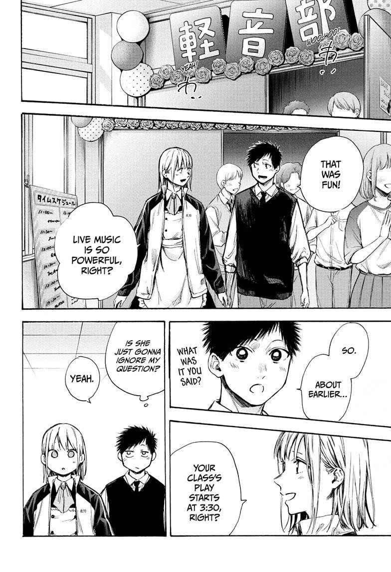 Blue Box Chapter 62 - Page 11 in English