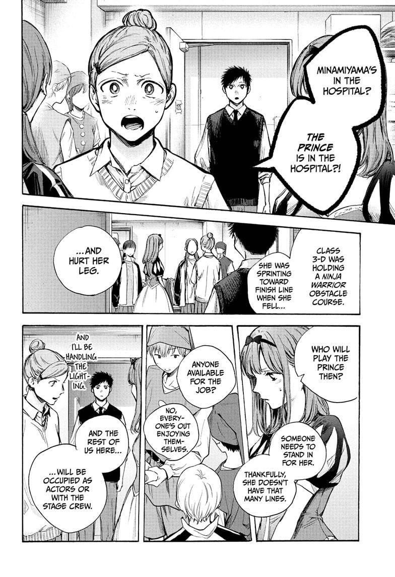 Blue Box Chapter 62 - Page 17 in English
