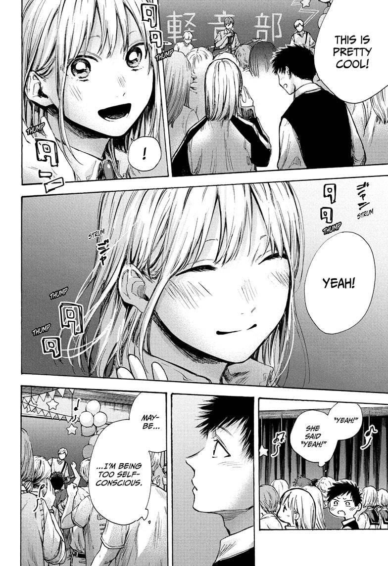 Blue Box Chapter 62 - Page 4 in English