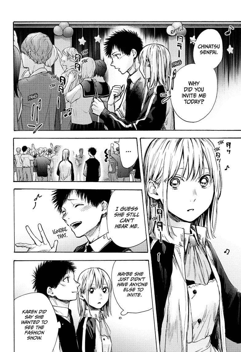 Blue Box Chapter 62 - Page 6 in English
