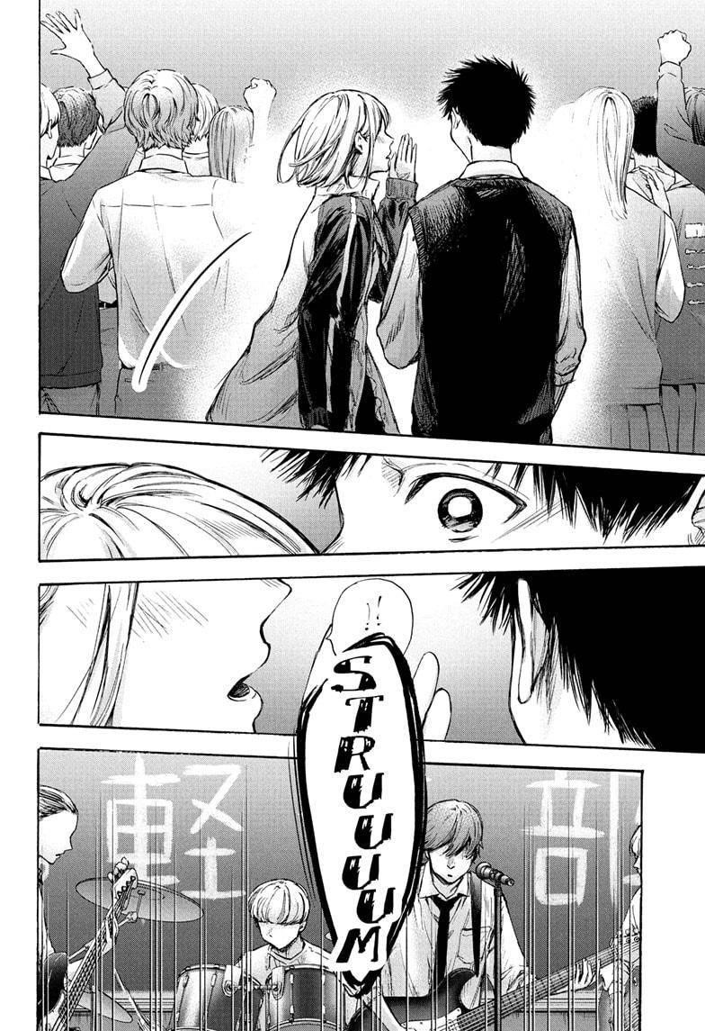 Blue Box Chapter 62 - Page 8 in English