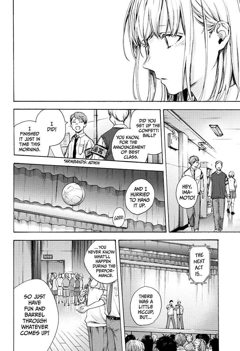 Blue Box Chapter 63 - Page 12 in English