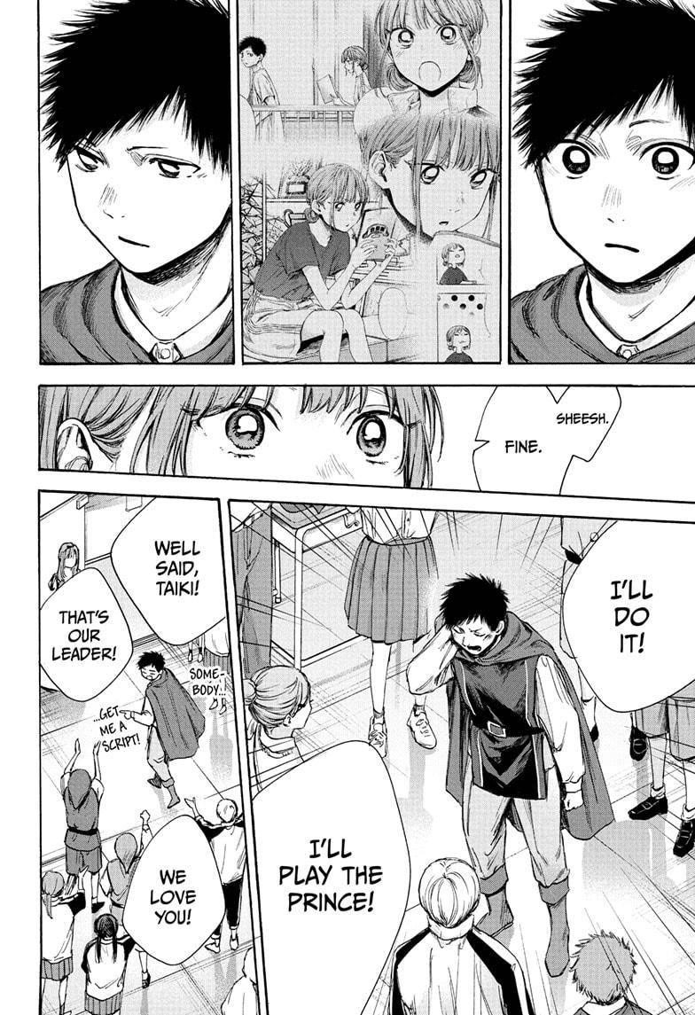 Blue Box Chapter 63 - Page 4 in English